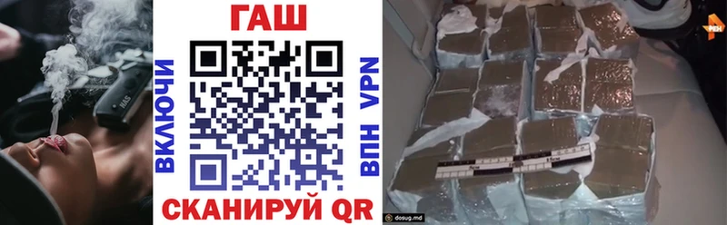 Какие есть наркотики Плавск ГАШИШ  Конопля  Меф 