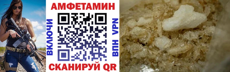 Амфетамин 97%  Плавск 