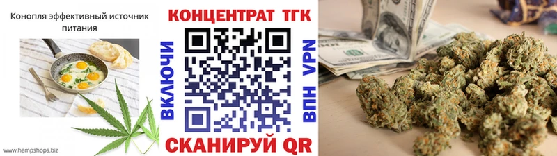 магазин продажи   Плавск  Cannafood марихуана 