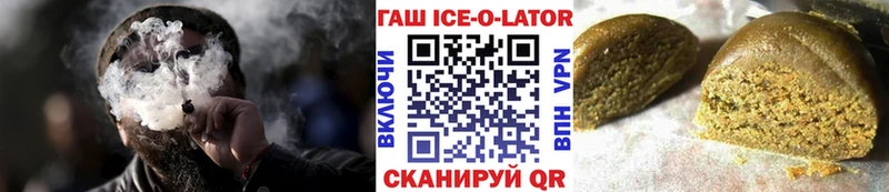 ГАШ Cannabis  kraken как войти  Плавск 