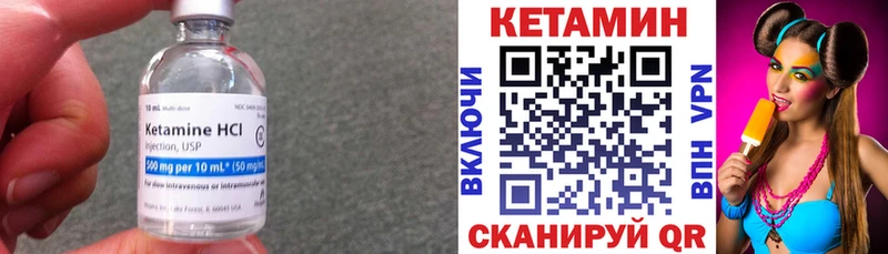 кракен маркетплейс  Плавск  Кетамин VHQ 
