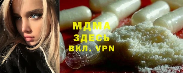 spice Арсеньев