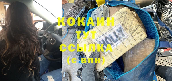 героин Армянск