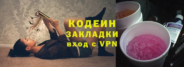 героин Армянск