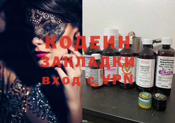 spice Арсеньев