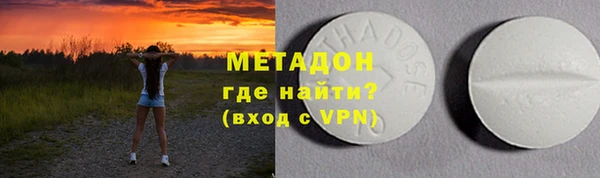 героин Армянск