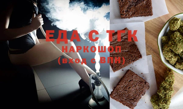 spice Арсеньев