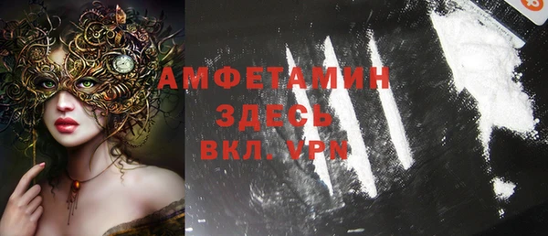spice Арсеньев