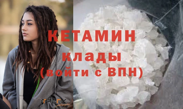 героин Армянск