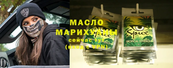 spice Арсеньев