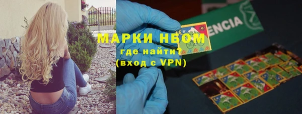 героин Армянск