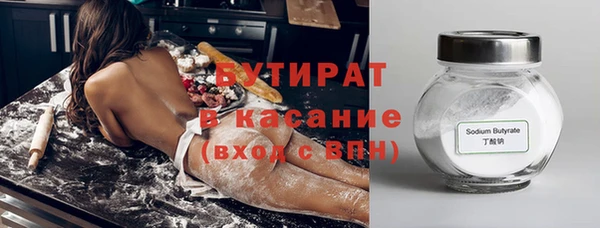 героин Армянск