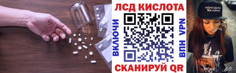 Лсд 25 экстази ecstasy  Плавск 