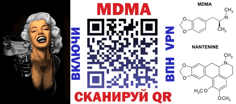 МДМА кристаллы  Плавск 