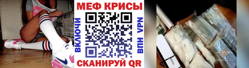 МЕФ VHQ  мориарти формула  Плавск 