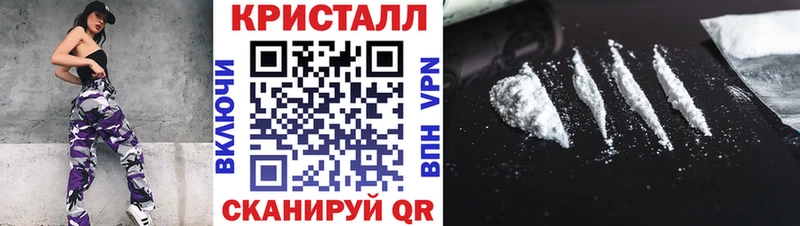 Метамфетамин Methamphetamine  дарк нет как зайти  Плавск 
