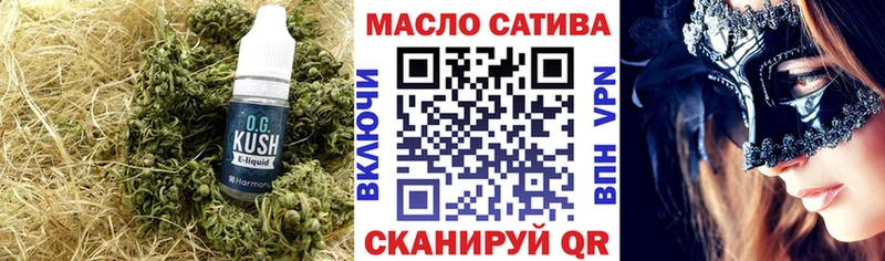 купить наркоту  Плавск  ТГК вейп с тгк 